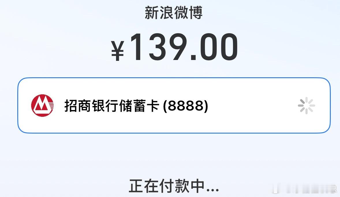 发个抽，评论抽139。  扣1参与。开奖日：8.14  、非铁也可参与博  抽奖