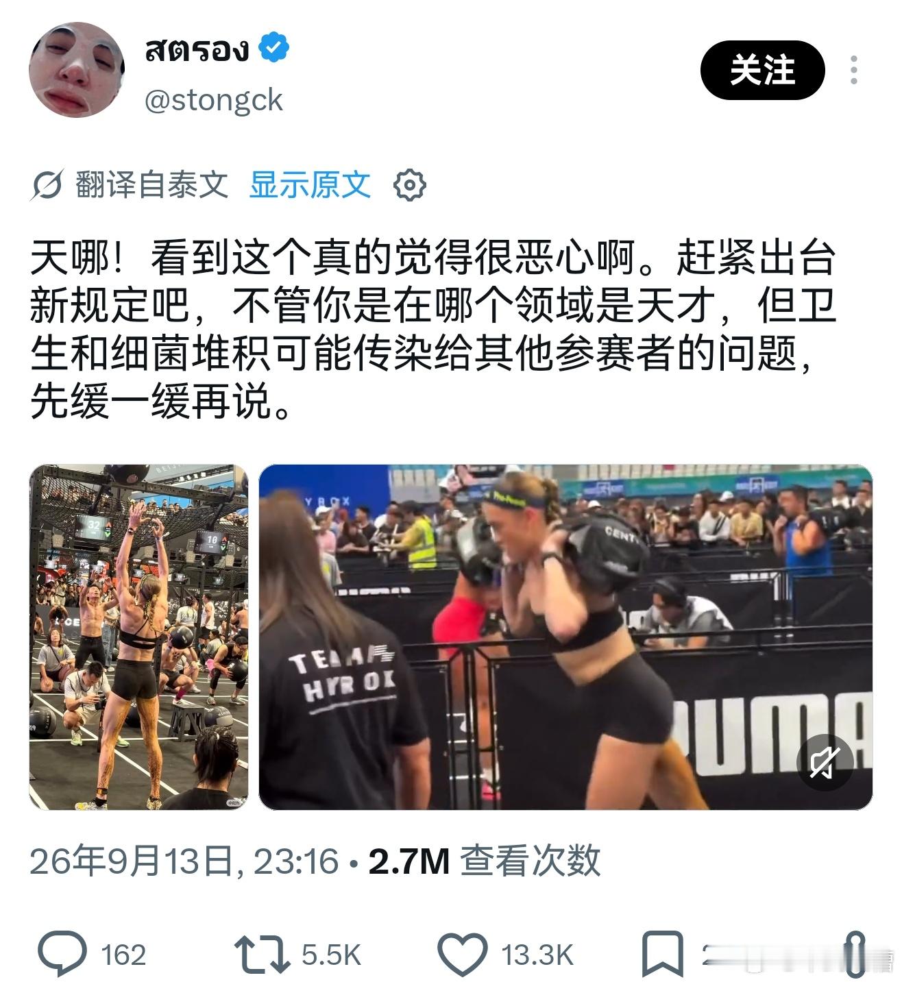 泰国人对边拉屎边比赛的看法假如，我是说假如，这个人要是有什么传染病，那不是所有人