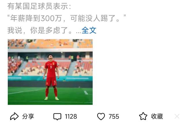 比亚迪暂停赞助合同后，足协怕了！
月薪三千，才会轮到普通人踢球，月薪越高，门槛越