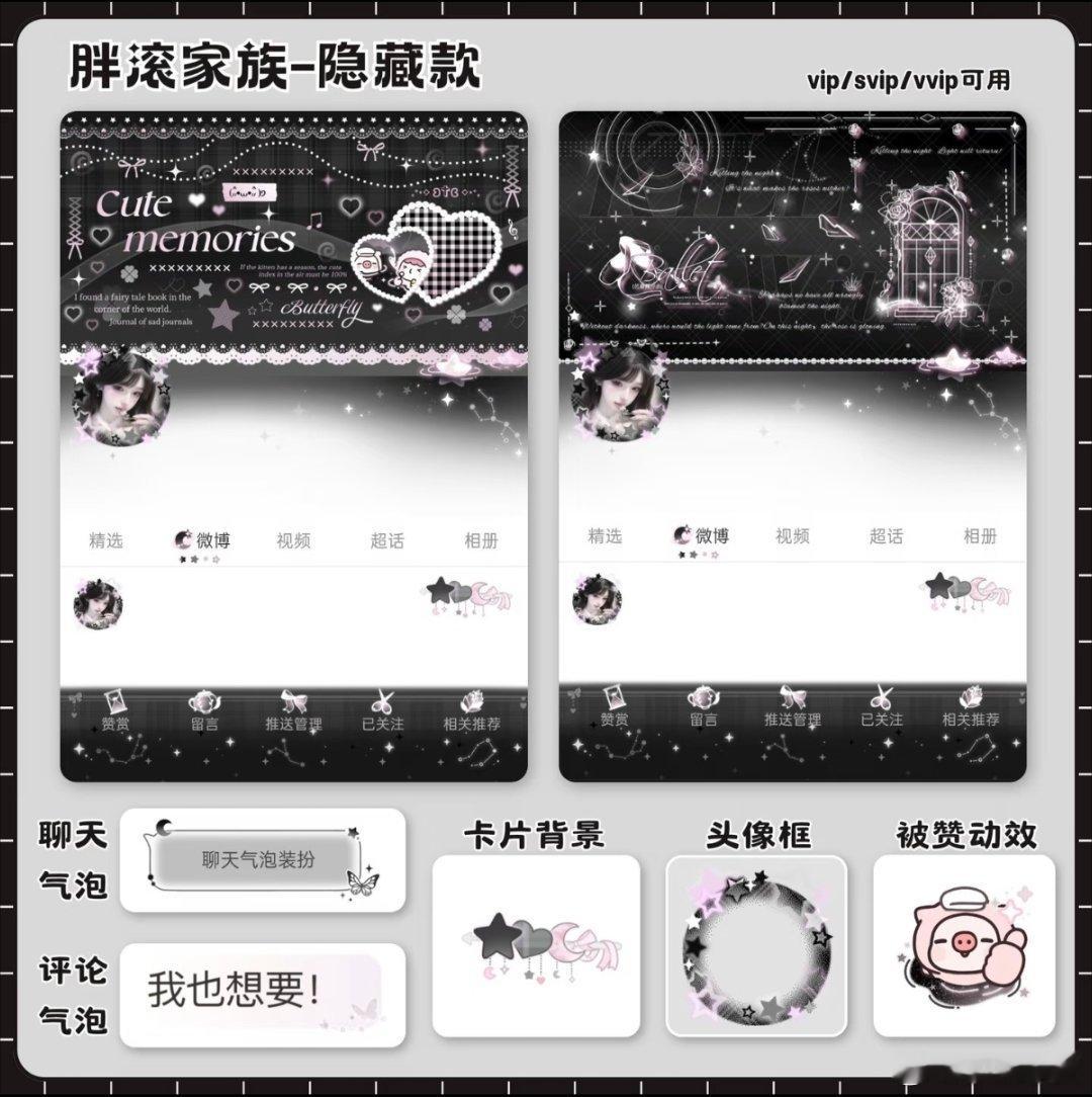 谁➗ 