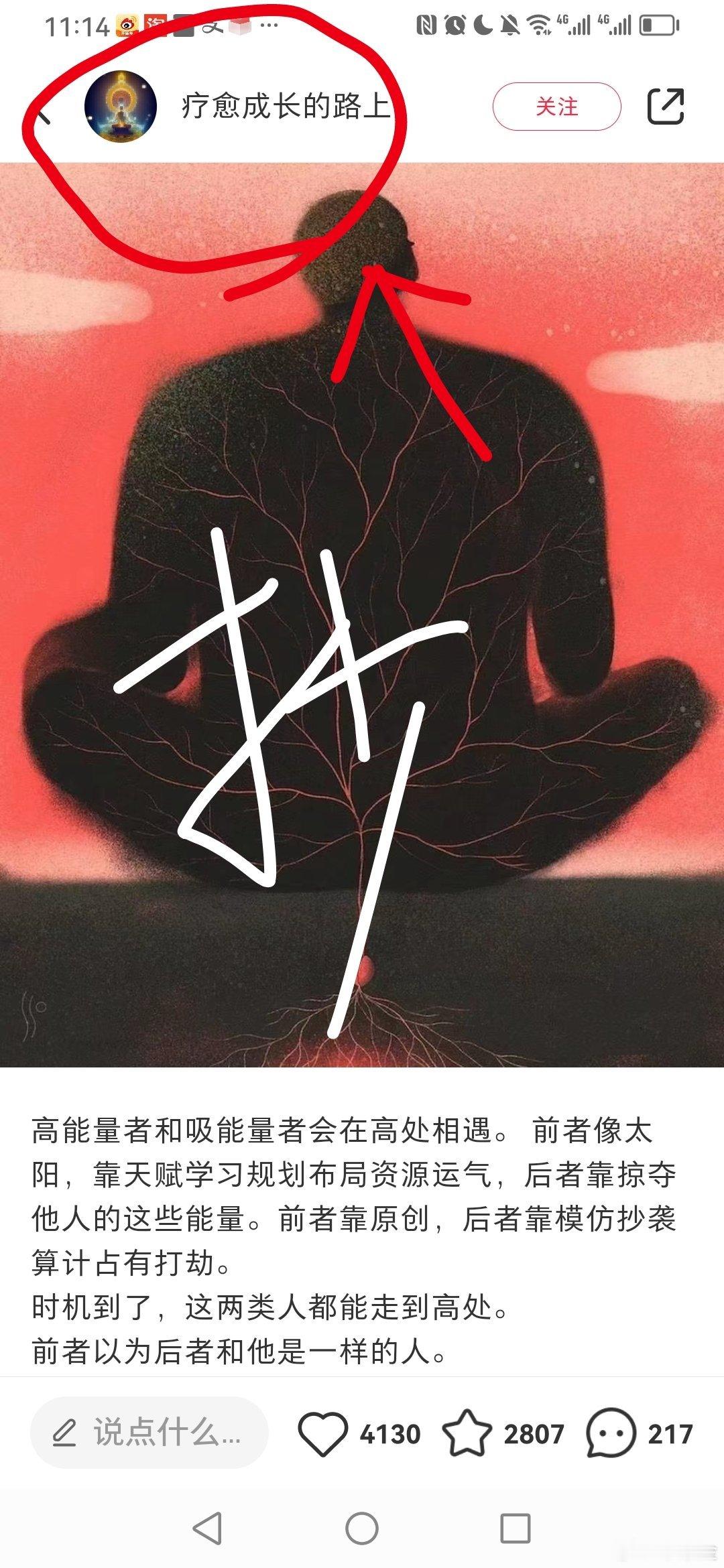 每一个抄袭我的人，都替我挡一个灾。可以转发，记得署名。 ​​​