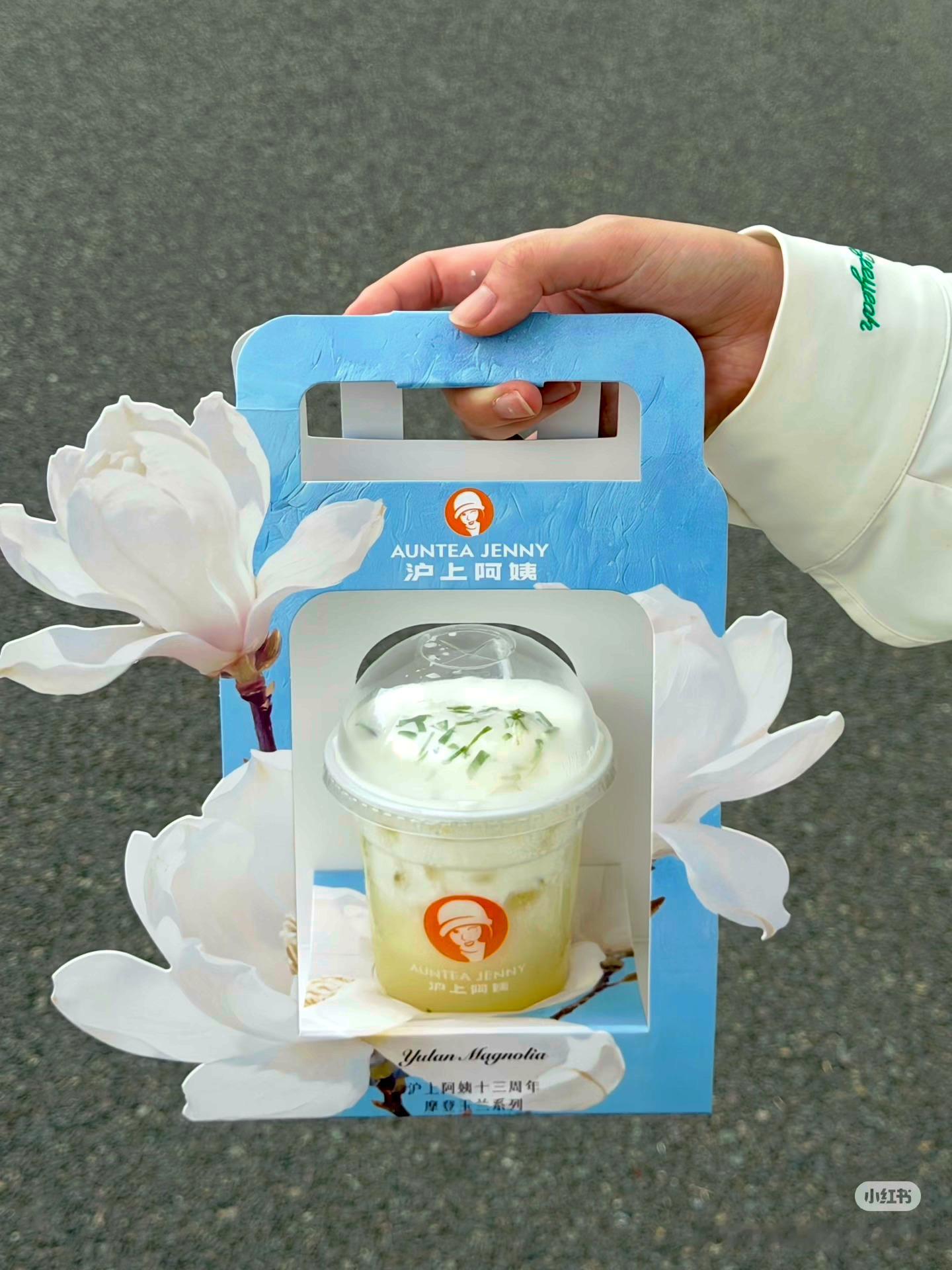婶子新品周边好好看😻沪上阿姨品牌全球代言人田曦薇