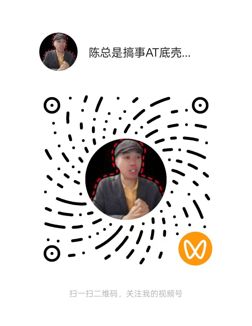 临时做了个决定明晚8点，在视频号（只在这里）开个直播尽量心平气和地聊聊“轻罪封存