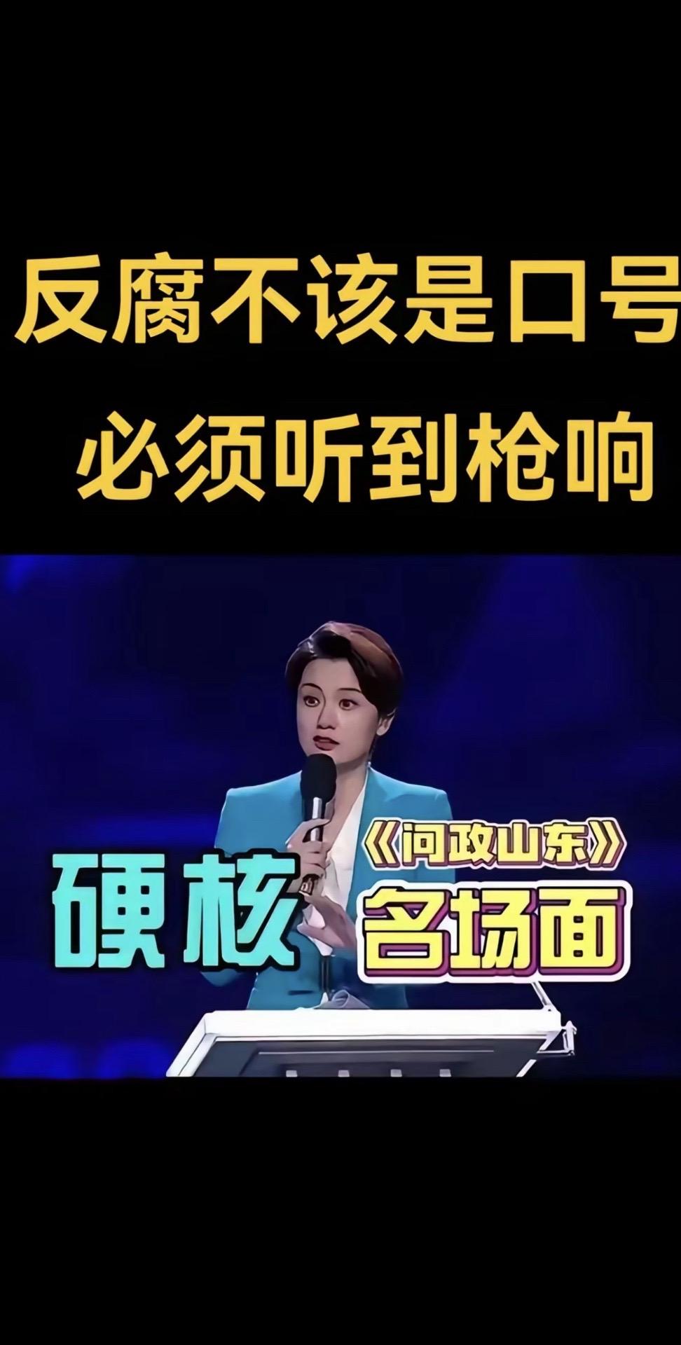 媒体用事实说话 我们替你传递真相 问政