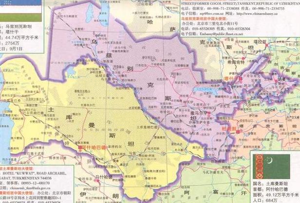 9月7日，中国—中亚公安内务部长会晤机制在北京举行非正式会晤，哈萨克斯坦、吉尔吉