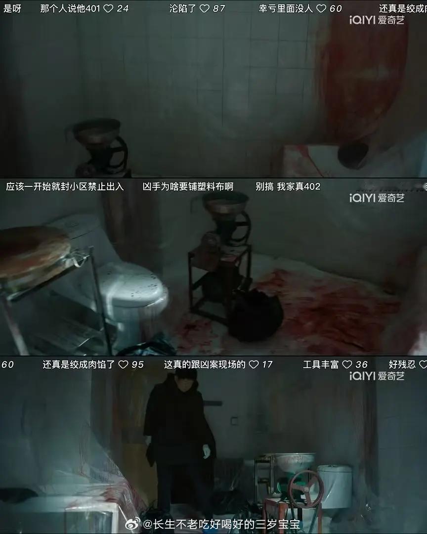 漂白 漂白怎么敢的啊！第一集就给我硬控了，这他喵给我干哪来了分尸、煮肉，还有带血