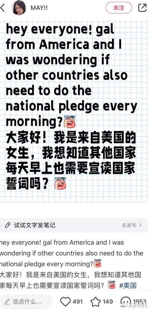 中美网友在小红书大对账，中国网友惊呆了，殖人搞的美国灯塔在倒塌！美国网友问：中国