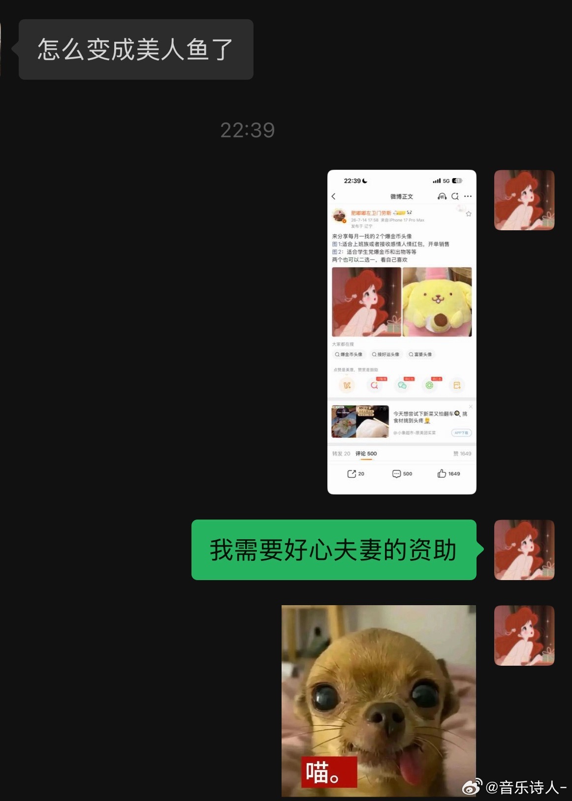好心夫妻一定腰多好心几年啊。。。。。。 