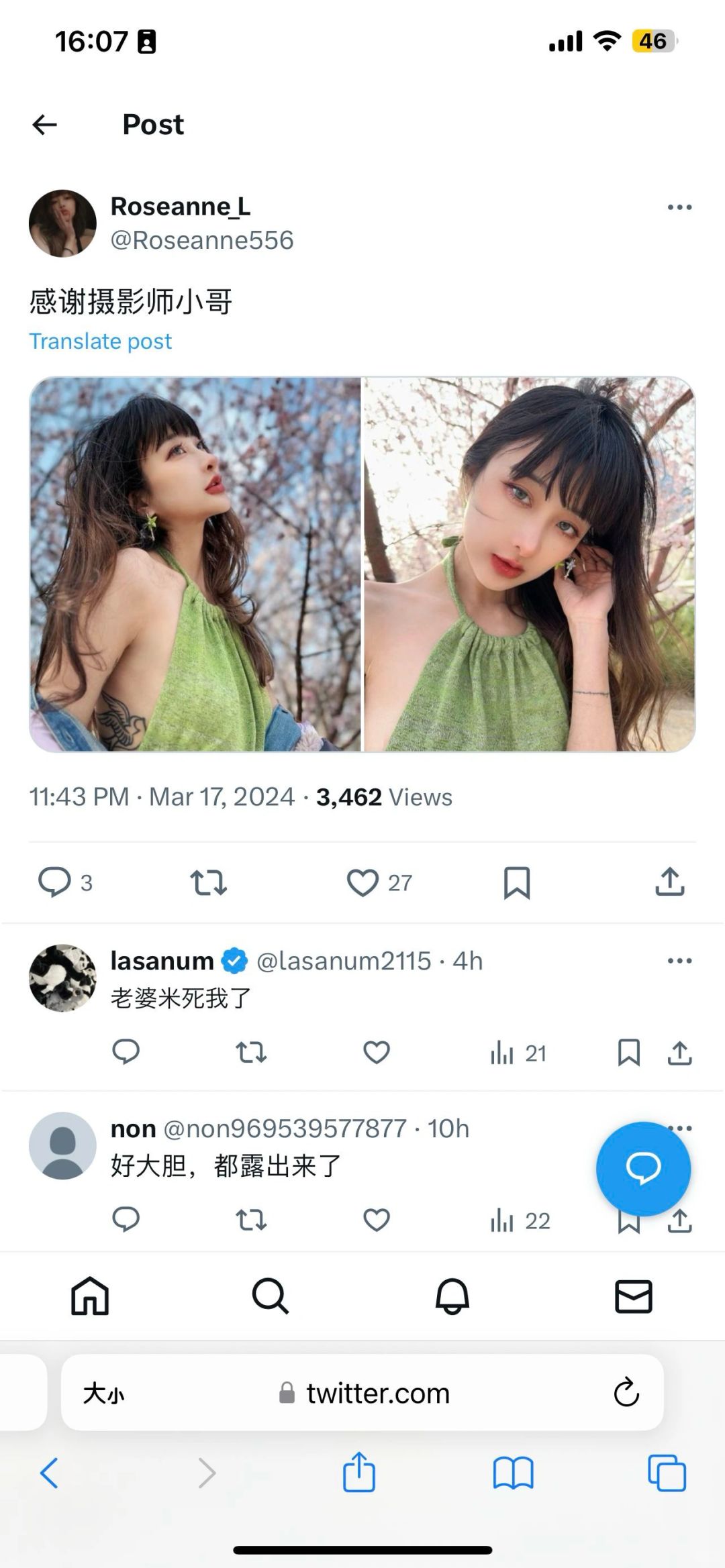 当盗图号比本尊发布的还快时怎么办