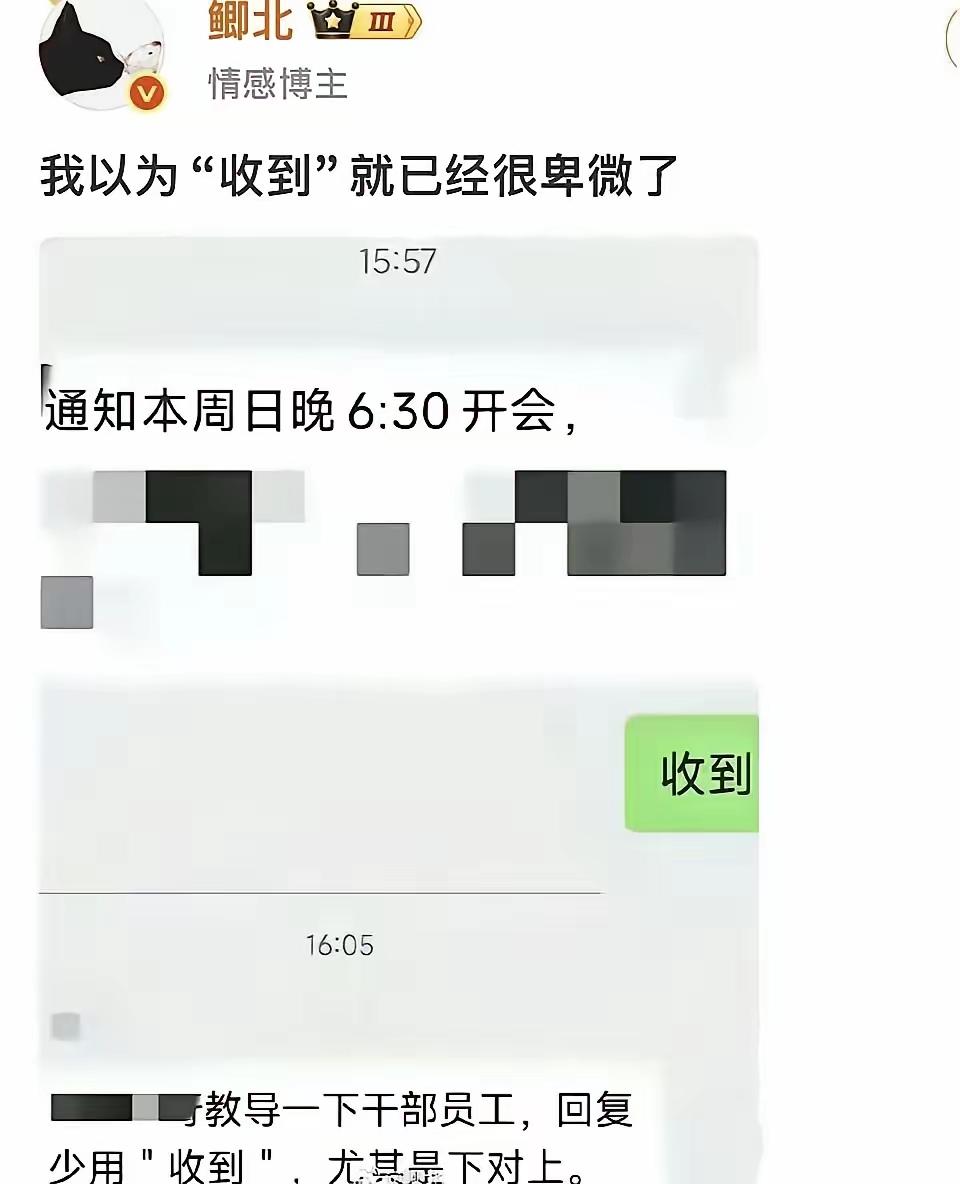 这样的干部机关里大不过科级，企业里大不过经理！只有小干部才会时时在乎自己的地位和