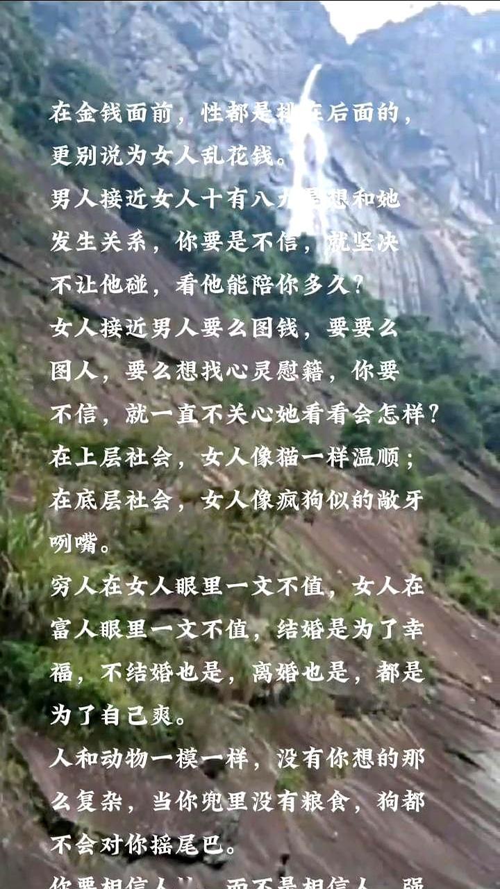 老话说“兜里没粮，狗不晃尾”，人活着也逃不过这点实在。
可有人骂太现实，网友却