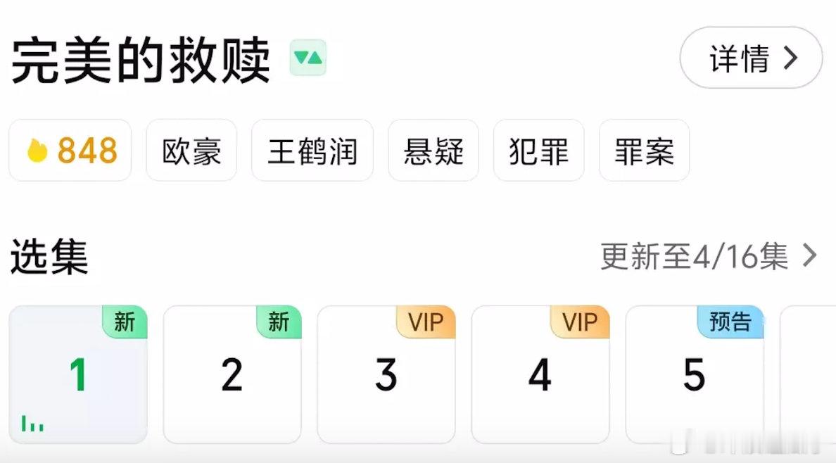 似乎没人知道，鹅桃在角落各抬了一剧，鹅现偶，好没有存在感的两部剧 集均能不能有1