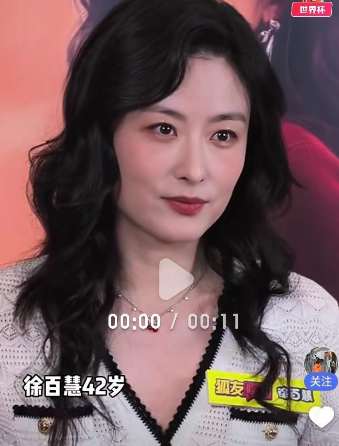 徐百卉给人一种风情万钟，端庄高贵女人的印象！
走近她，会发现这种风情万种与端庄高