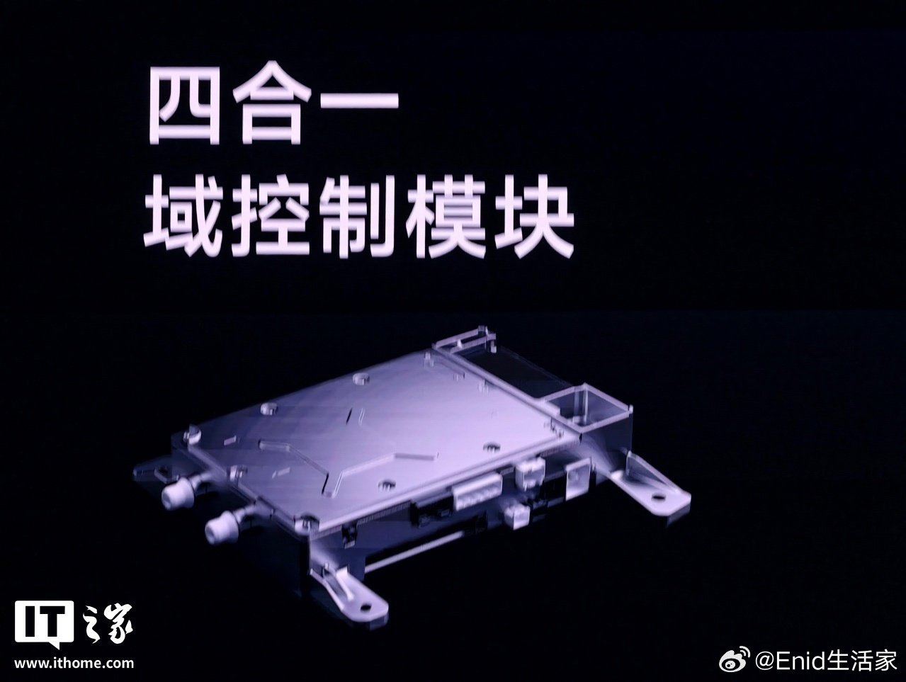 小米 YU7 搭第三代骁龙 8 座舱 SoC 芯片，匹配 700 TOPS 英伟