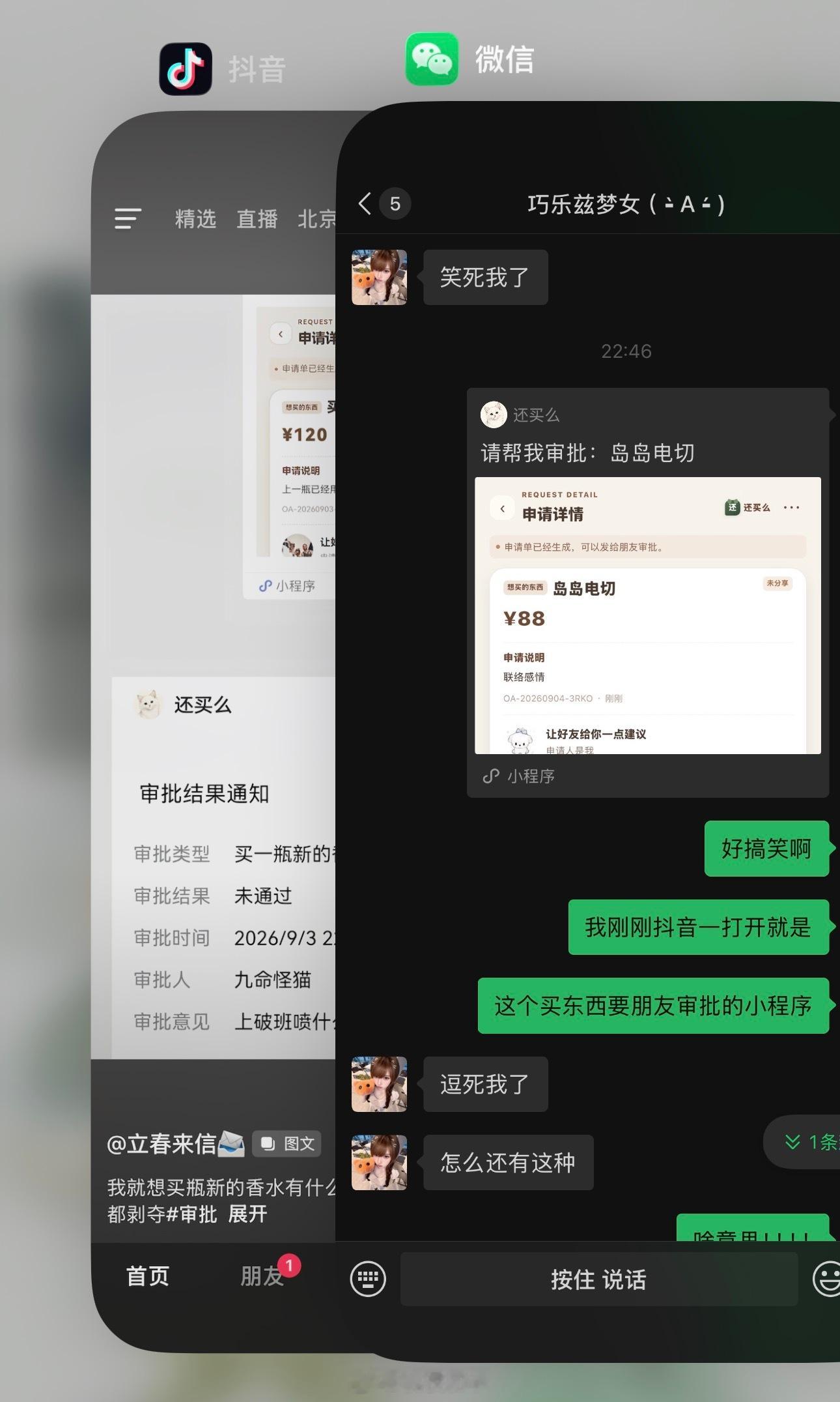 好搞笑啊执行力最强的一集 但很显然没有通过 ​​​