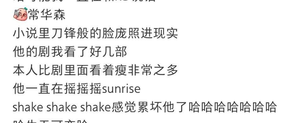 常华森，你搞得所有顾客的repo如同复制粘贴🌚🌚 ​​​