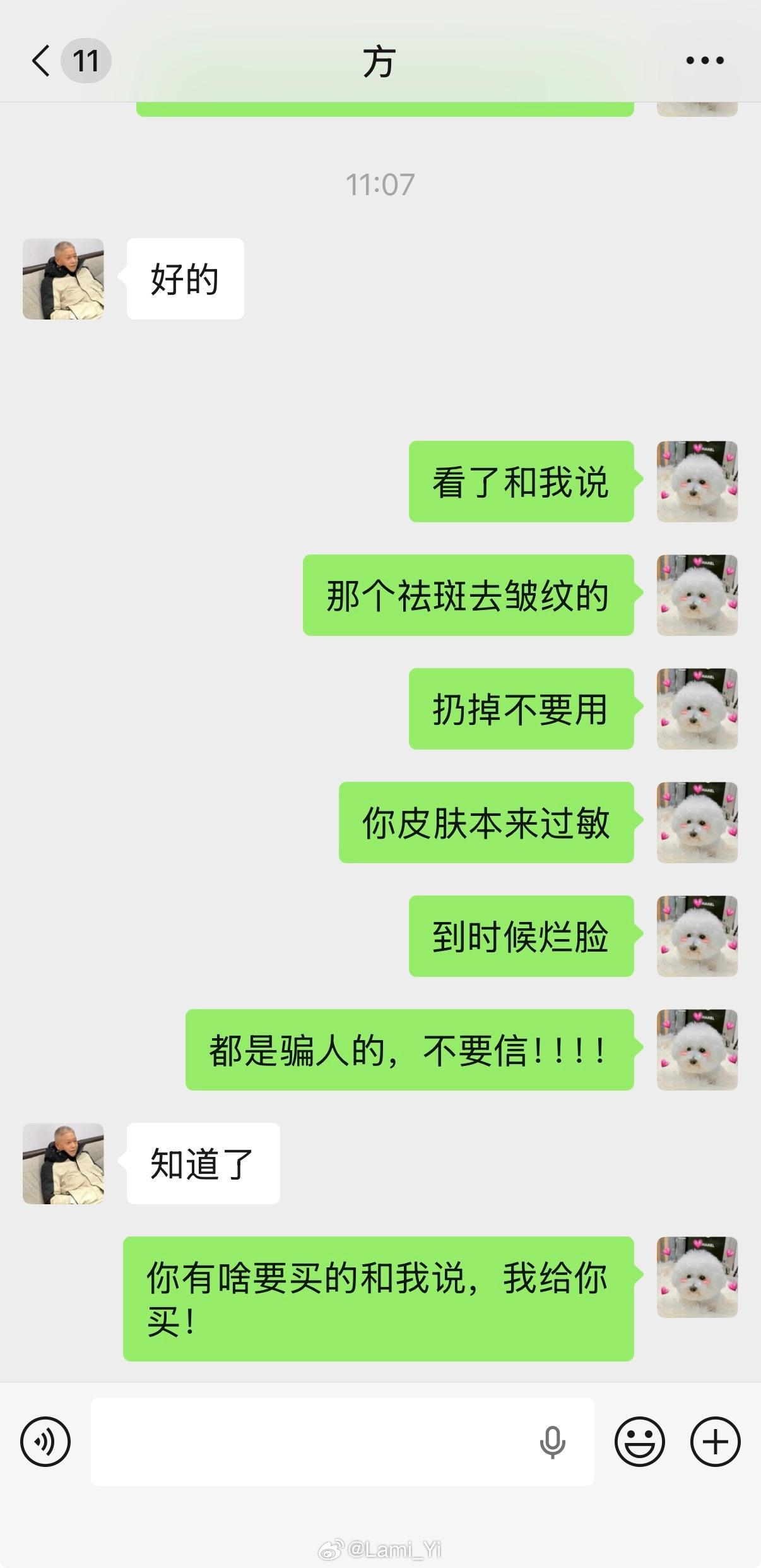 年纪越大越叛逆是真的我想打耳洞，穿露脐装，低腰裤，还有啥让我想想……这些都没我爸