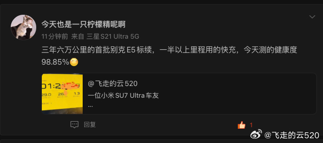 别克的奥特能电池，强不强还有上次140km/h撞收费站前的水泥墩，驾驶员没大事长