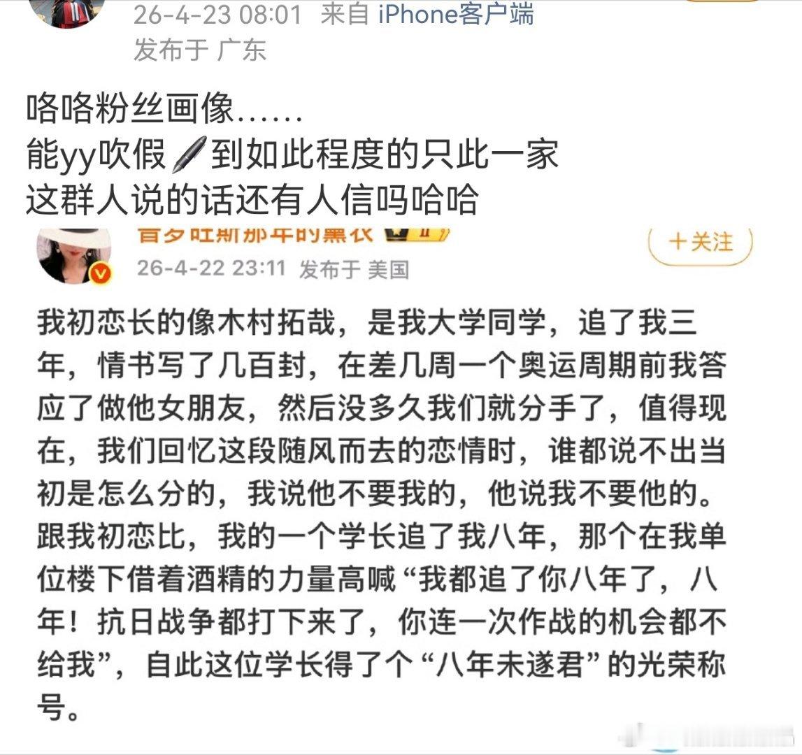 前ie给现ie画像，哈哈哈😂😂😂😂😂😂😂😂😂😂😂 