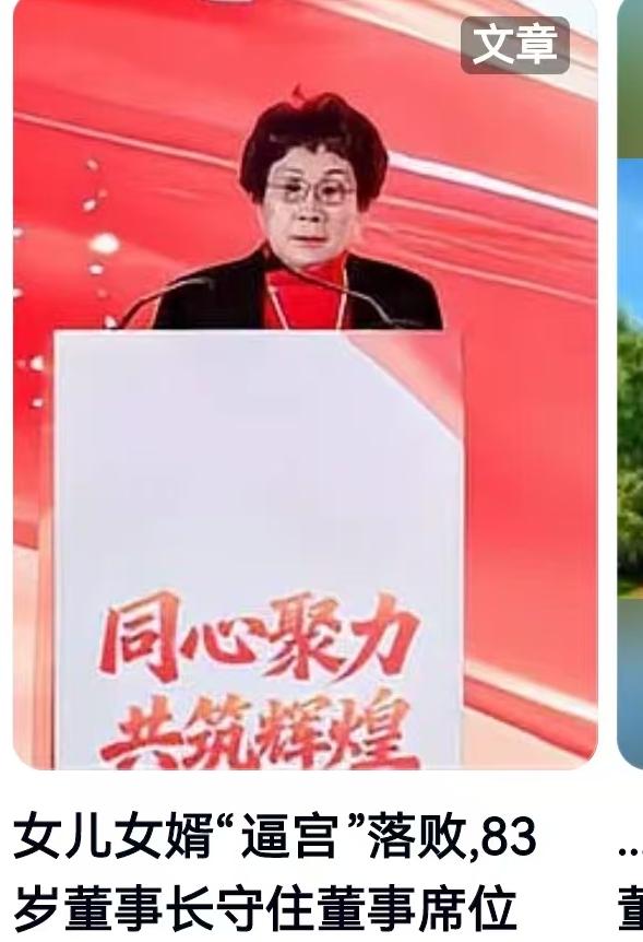 上市公司豪门恩怨的剧本，有时候比电视剧还要狗血。
就在7月21日，奥精医疗的一场