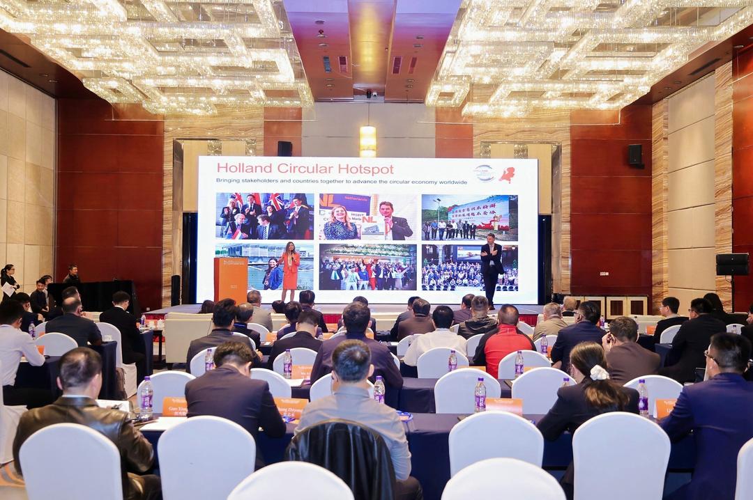 绿色低碳领域的双向奔赴！荷兰—山东省生态环境产业对话为“荷鲁