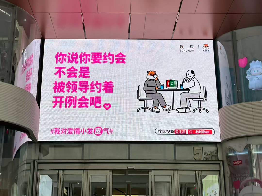 你们是开玩笑而我却对号入座了 厌倦了千篇一律的深情表白，这个节日换种轻松方式过节