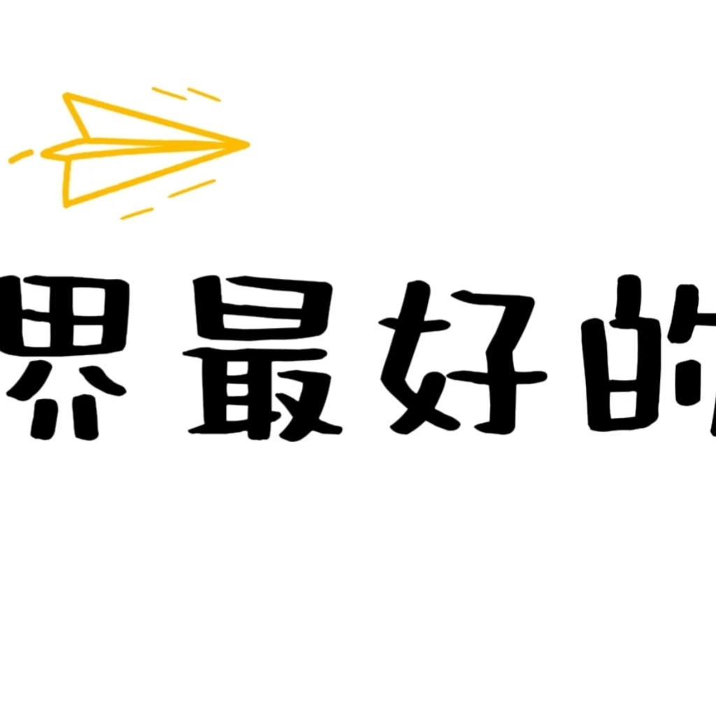 肖战日常见肖战 肖战 夏日炎炎，有你最甜喜欢哥哥  ˗ˋˏᰔᩚˎˊ˗ 每一天