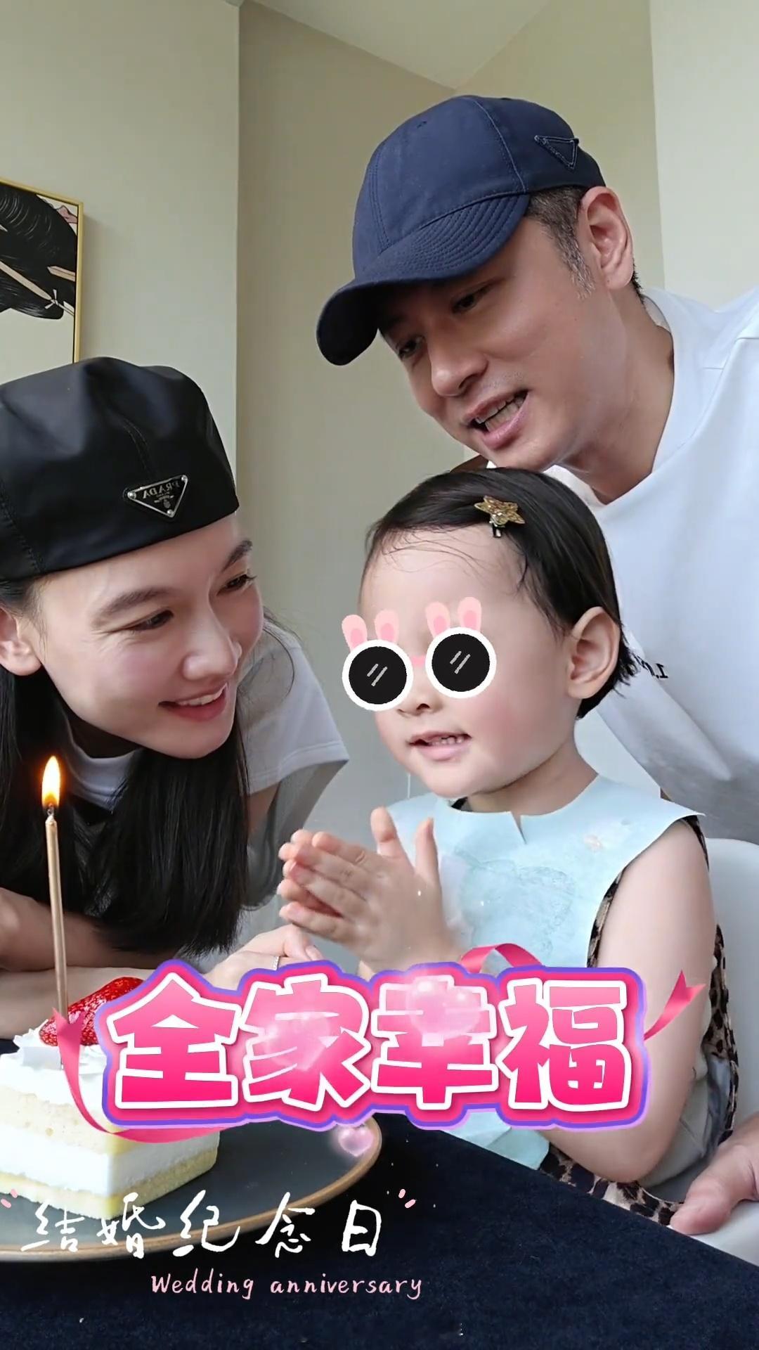 任重孙骁骁庆祝结婚纪念日孙骁骁说生二胎是对老公和婆家的肯定 任重孙骁骁庆祝结婚纪