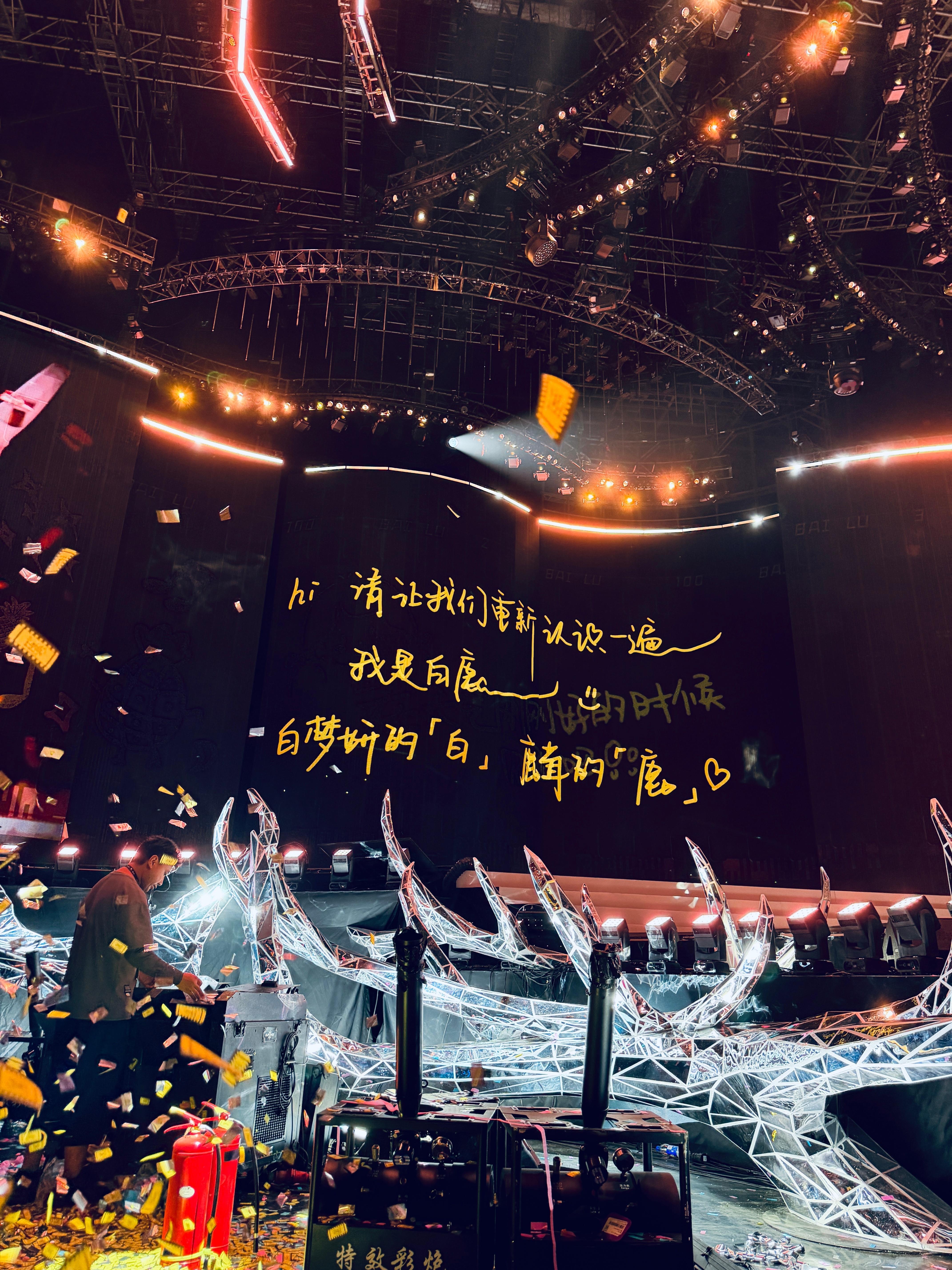 白鹿  白鹿王韵娜 白鹿 完全妈妈是最幸福的女孩~