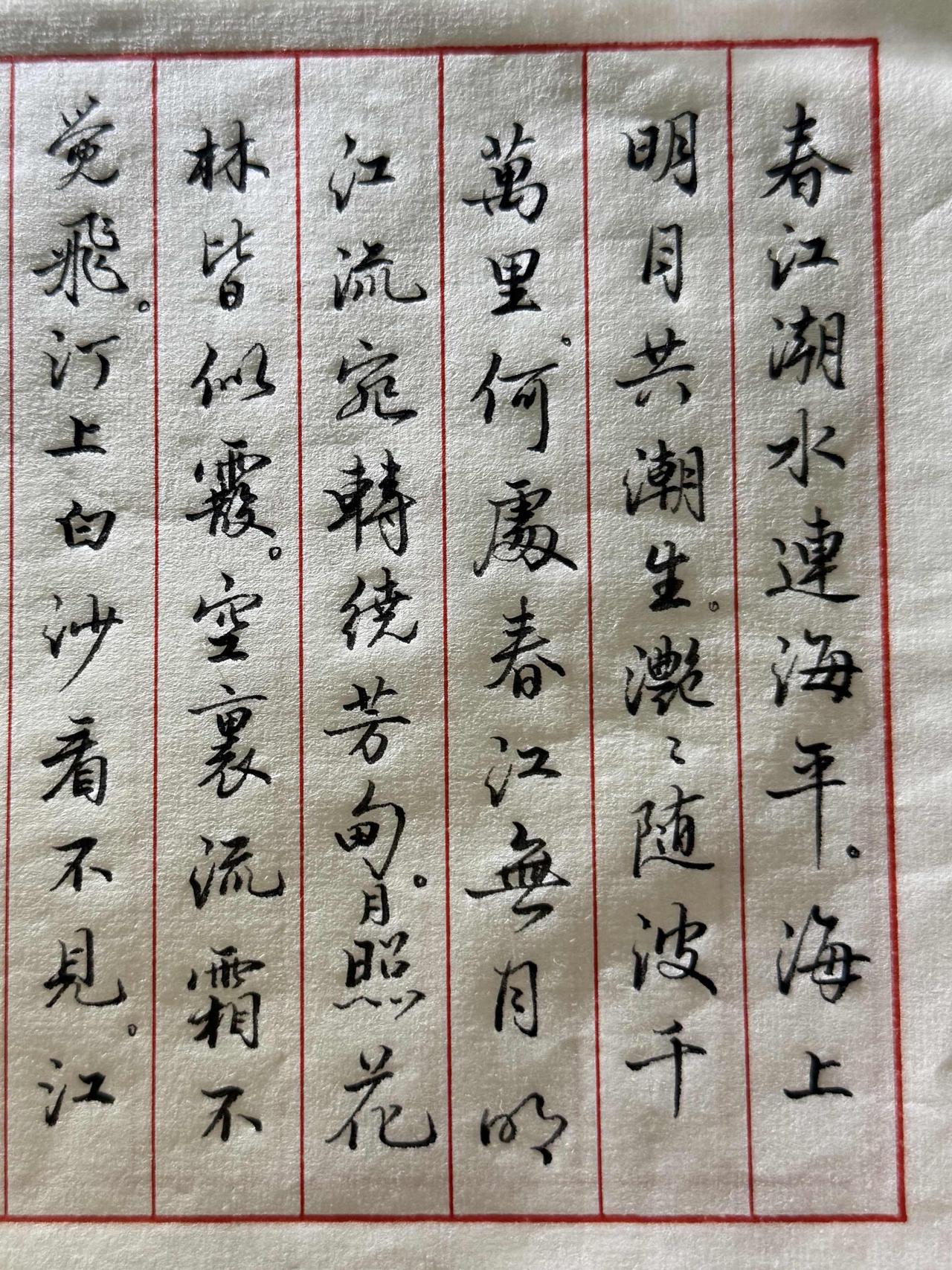 老太太晒字来了
有友说字小，今天大点
用的是8分熟的便宜宣纸，效果是这样