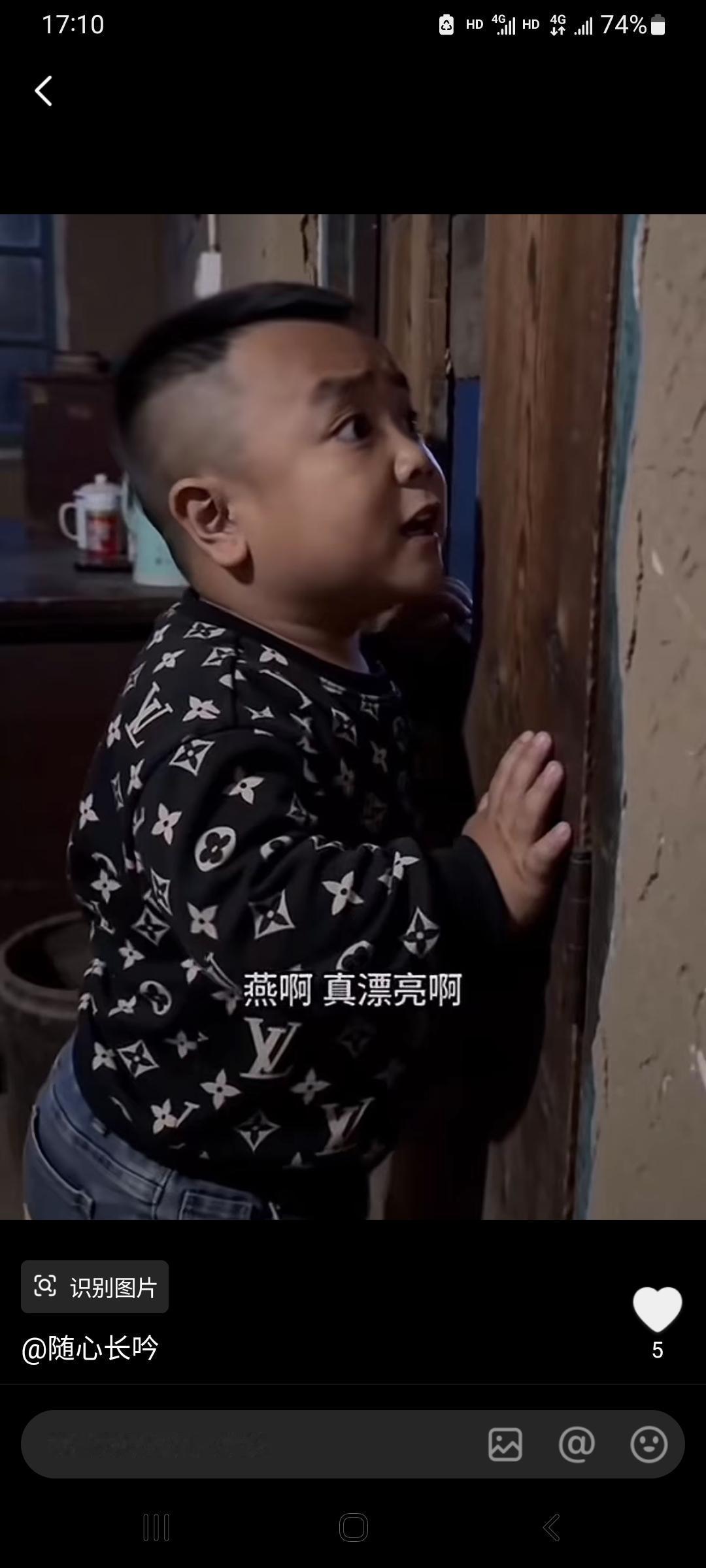 听说花哥被封了，不知是谁居然翻出花哥小时候的照片。还是彩色的。
亮亮小时候挺好看