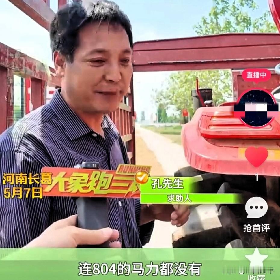 “洛阳拖拉机要出名了！”近日，河南长葛，一农户大哥花4.3万元，买了辆洛阳拖拉机