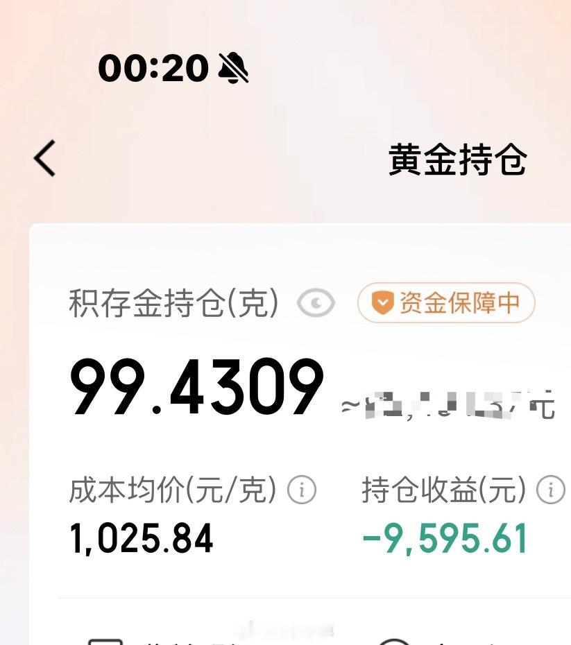 美股美股跳水为啥拉着黄金，我真伤心 