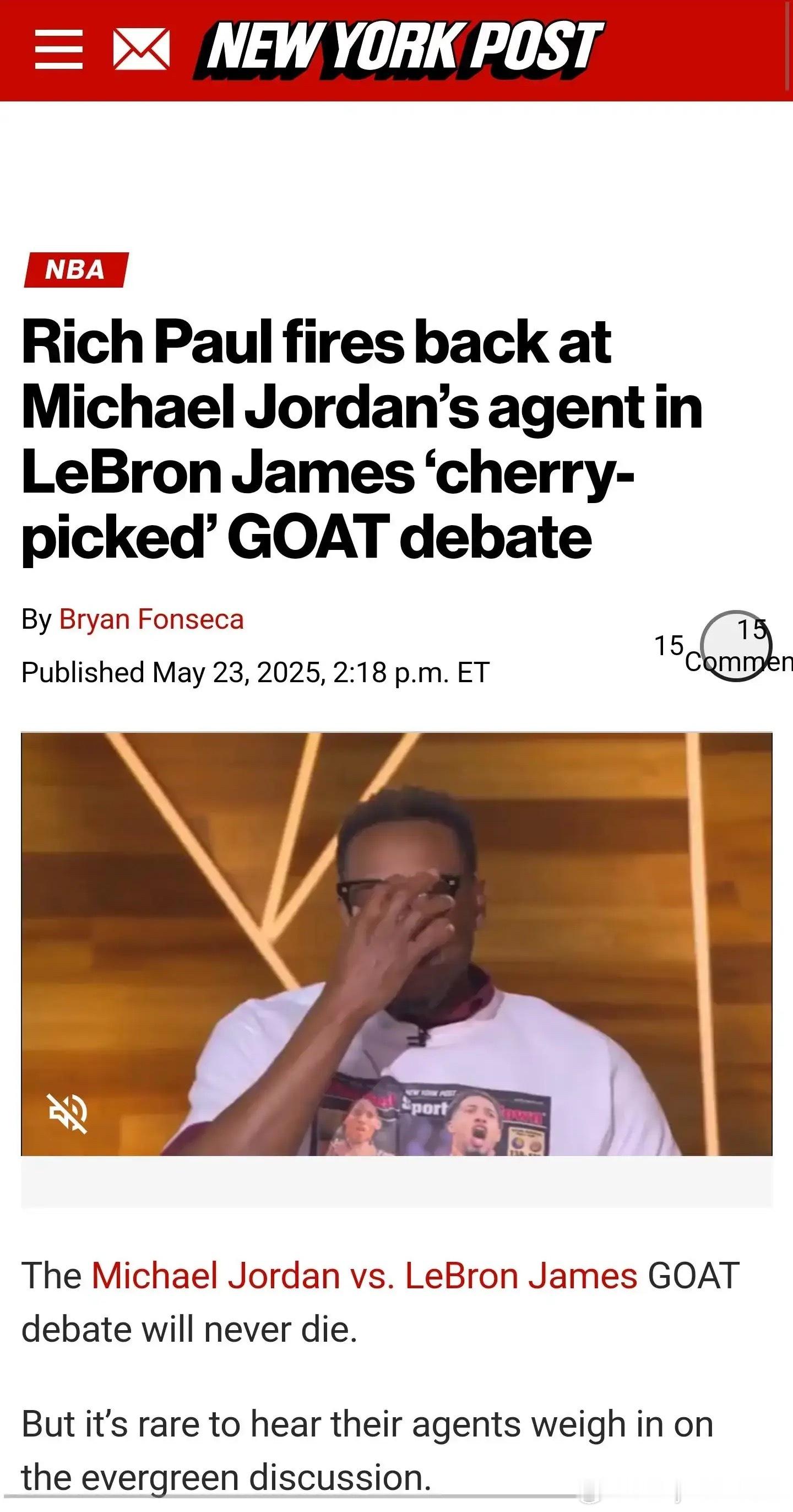 里奇保罗：乔丹前经纪人否定詹姆斯的历史地位，这是在搞修正主义，试图全盘否定詹姆斯