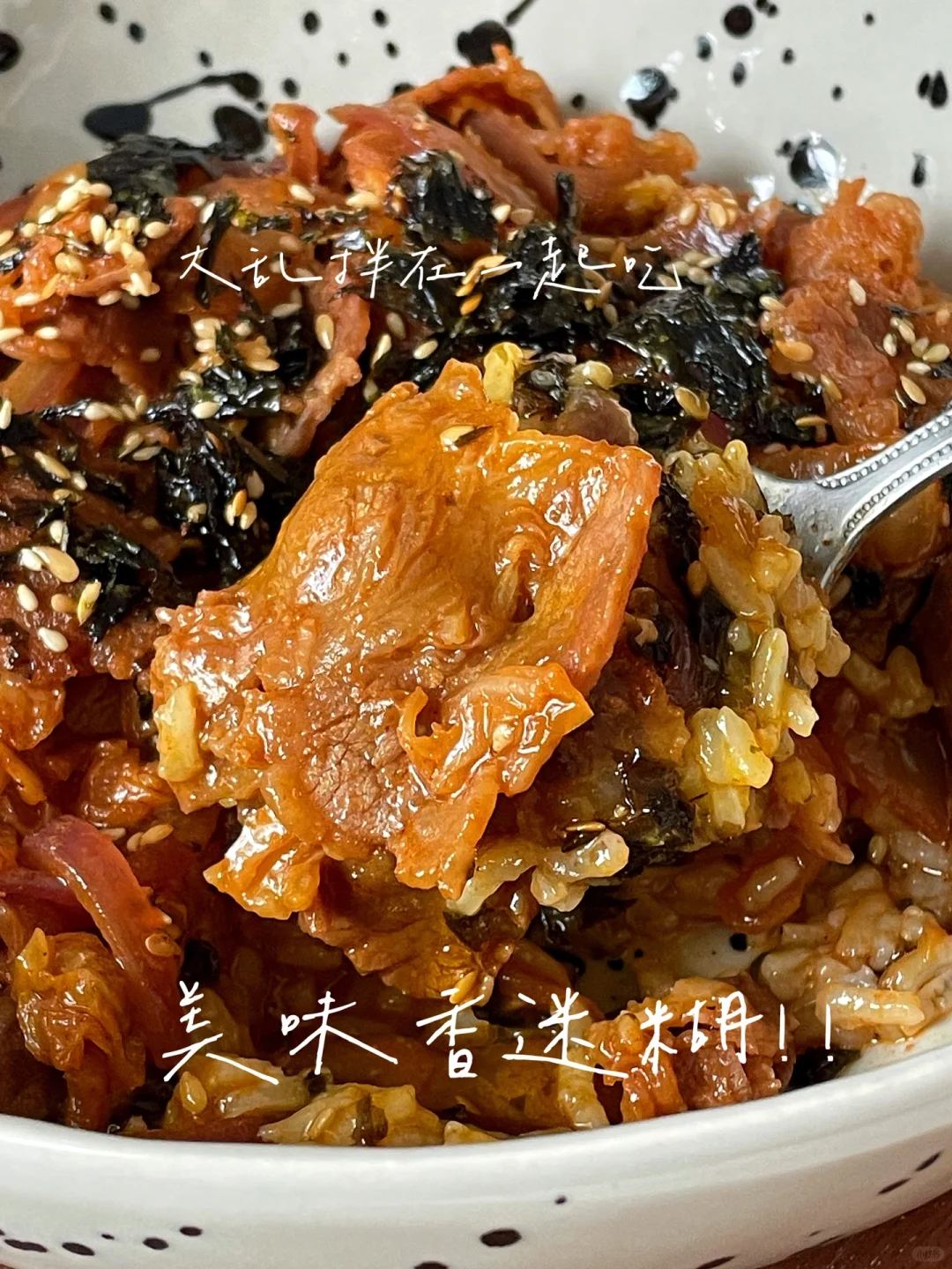 ദി •̀֊•́)◞🔥四款饭张力拉满的超绝牛肉饭‼️