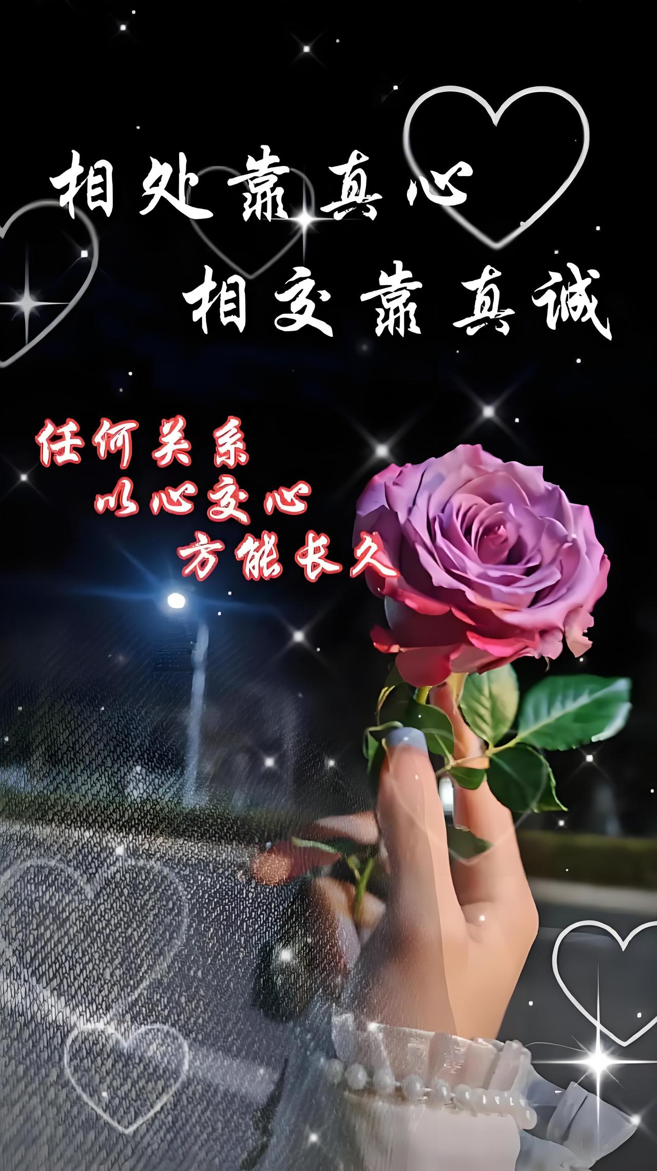 真心这东西，给对了是深情，给错了就是犯贱。
你越懂事，越没人疼；你越迁就，越没人