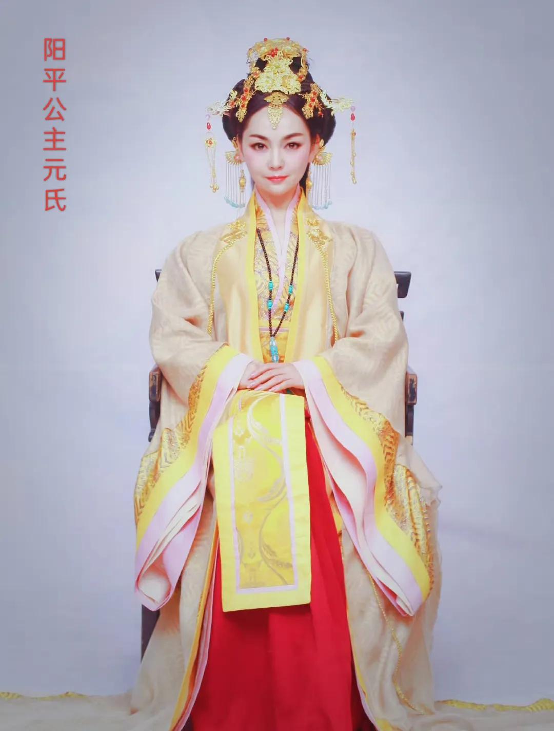 阳平公主元氏，是北魏宣武帝元恪的女儿‌，一说为东平王元匡的女儿阳平县主。

阳平