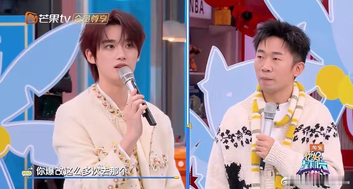 丁程鑫丁程鑫好强的攻击力你好星期六笑到捶桌！丁程鑫这波是狠人！“当然了” 游戏质