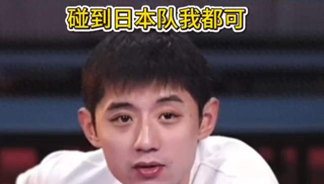 国乒爆冷仅一天！张继科冲上热搜，过往言论曝光：打日本队随便打