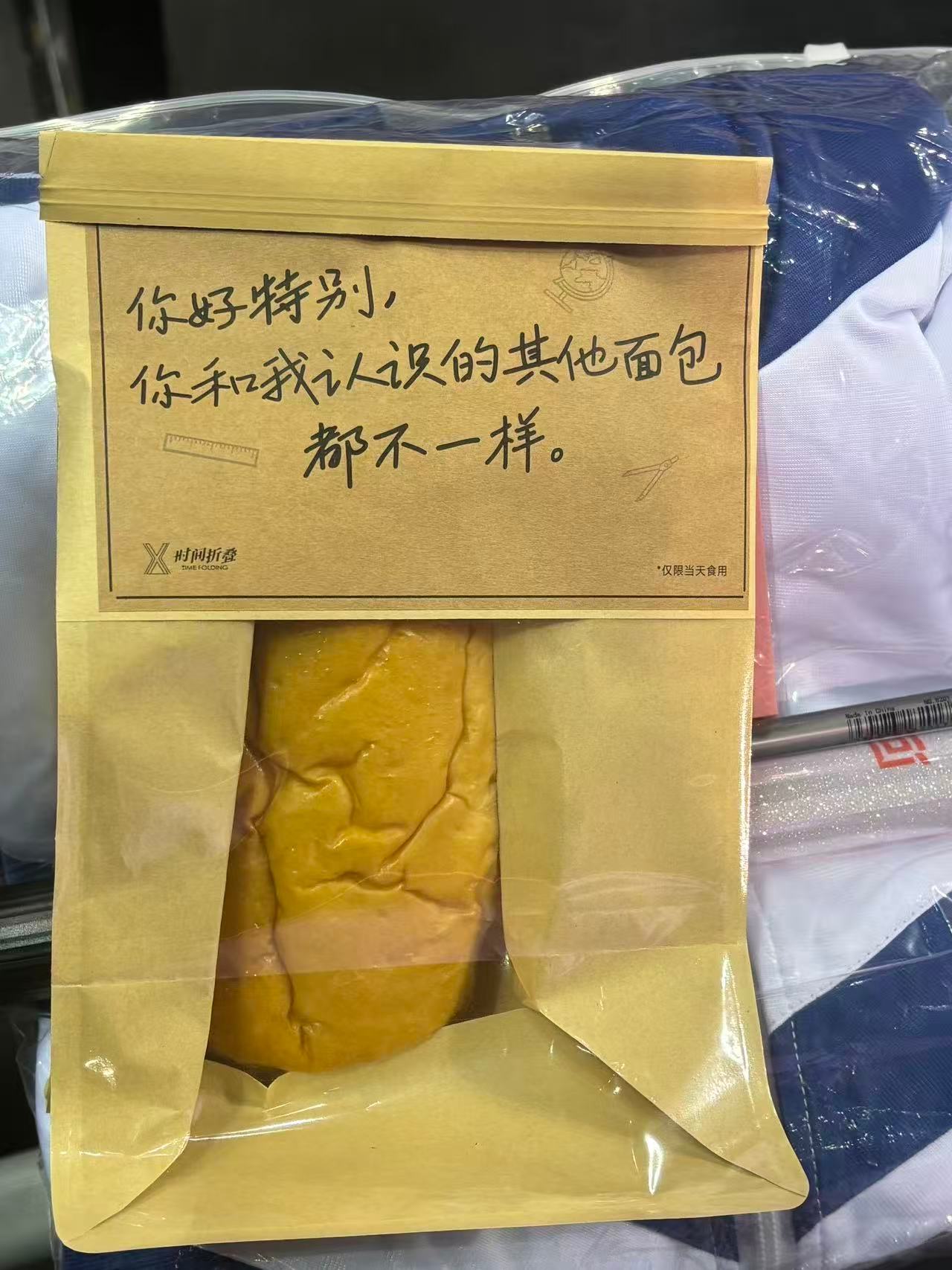 徐良送全场女生包包徐良请一万人吃鸡腿面包徐良演唱会开场前每个座位上都放了鸡腿面包