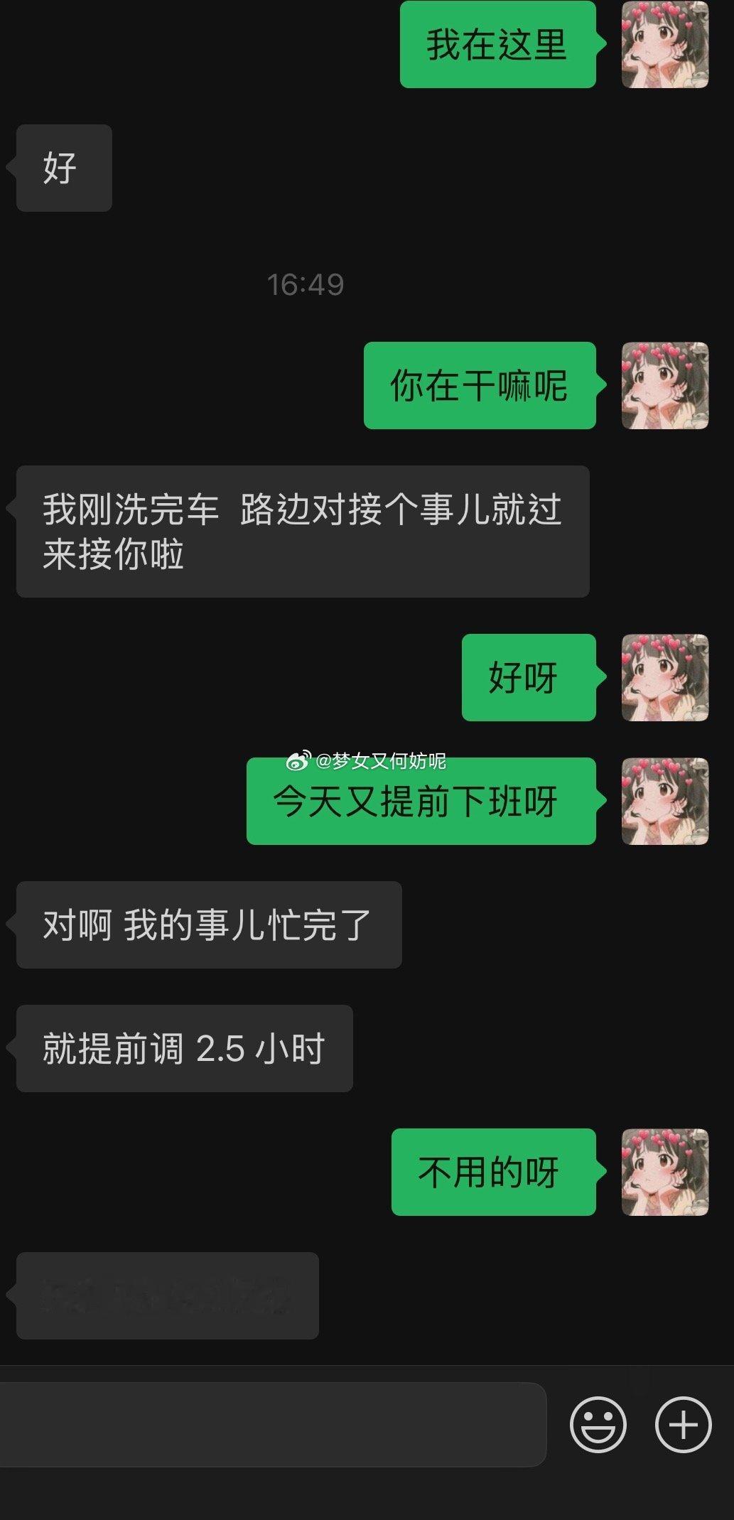 这小子为了跟我待在一起天天矿工 [揣手] ​​​