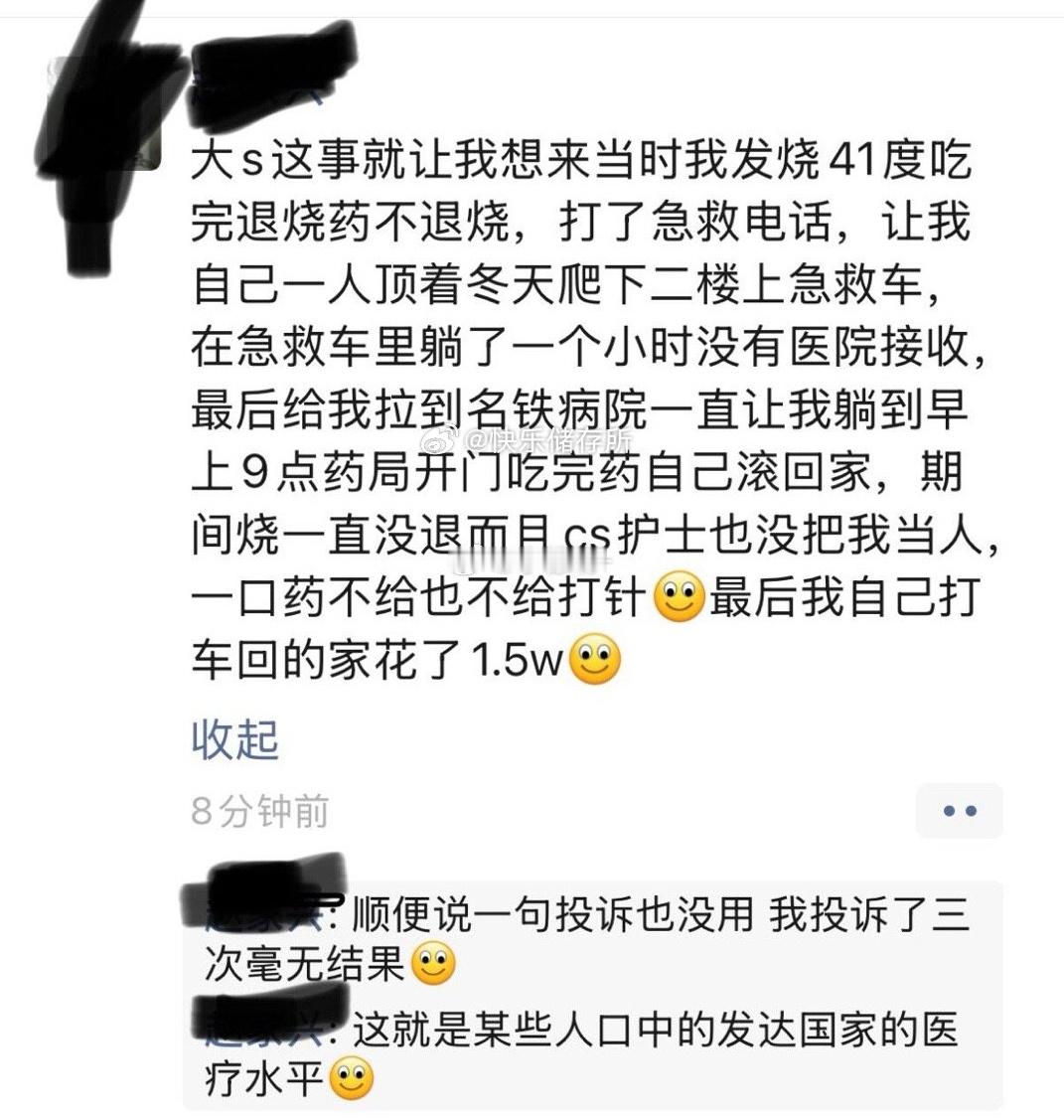 《情书》电影女主的爸爸也是这样……当时看觉得不可思议……现在…… 