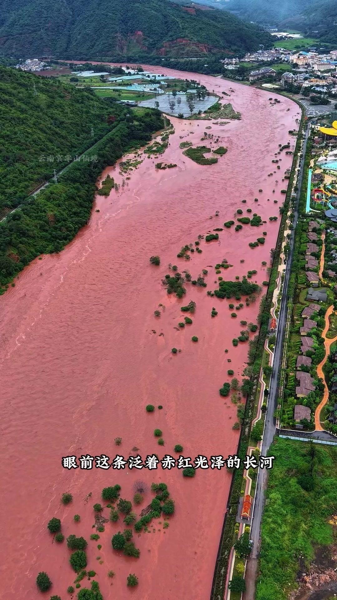 这条全长1280公里的红河，发源于大理巍山县哀牢山东麓，彝语叫“额骨阿宝”，意思