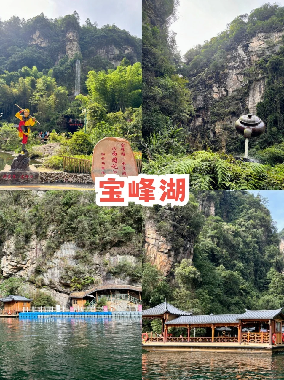 带父母小孩到张家界✅4天3晚人均1k+😍旅