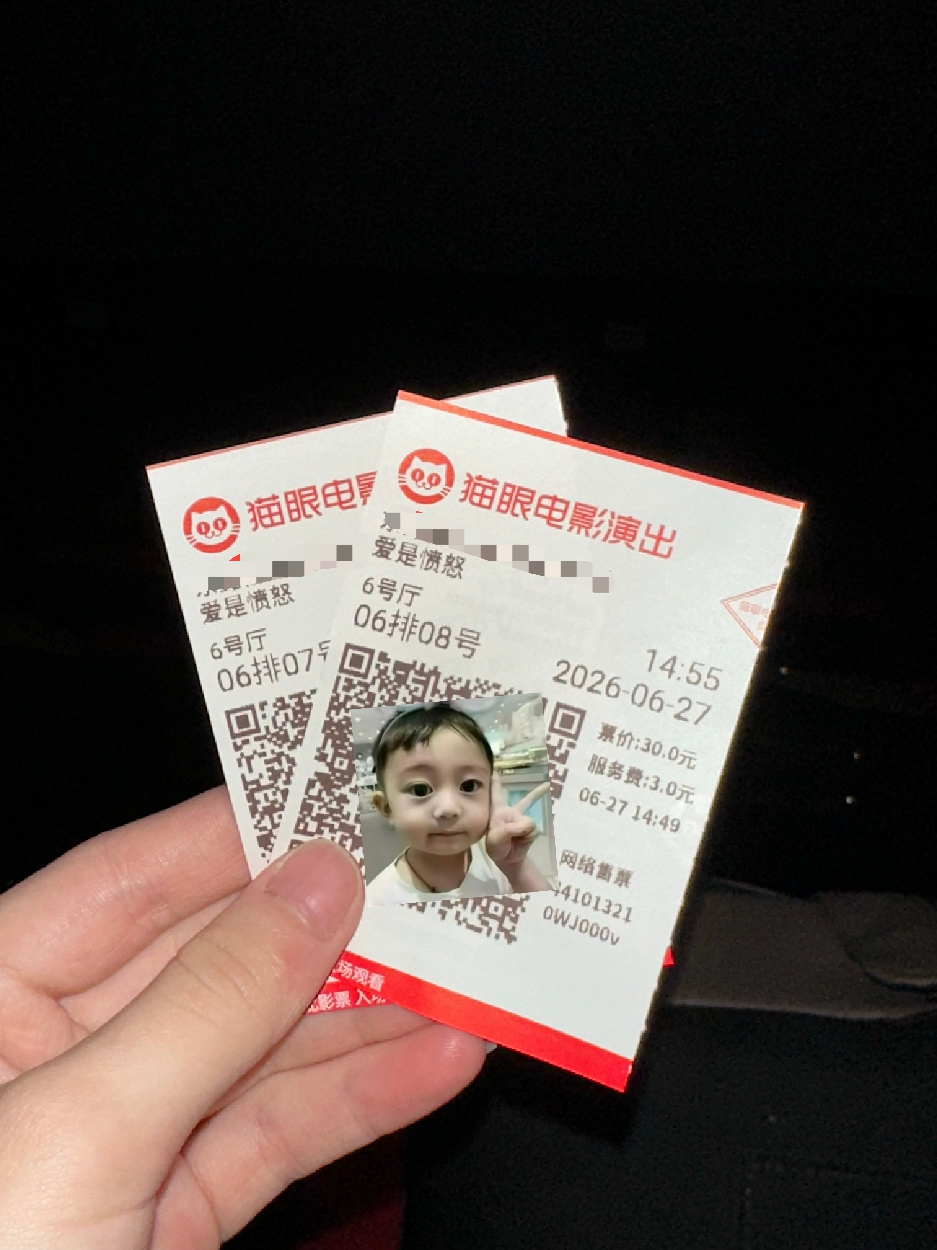 巴适的很 