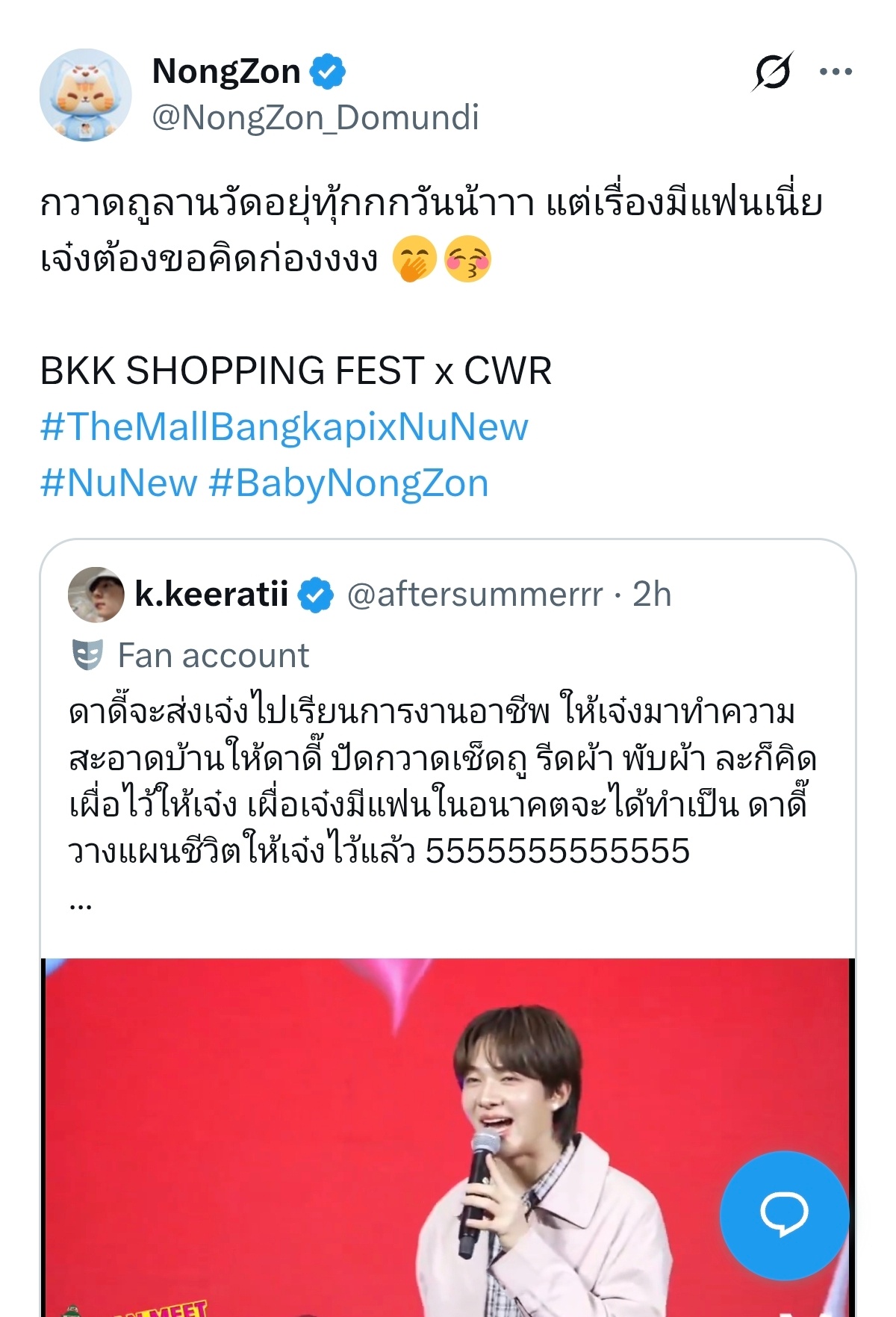 zeenewzeenunew “爸爸要送🥚去学家政课，让🥚来给爸爸打扫房子，