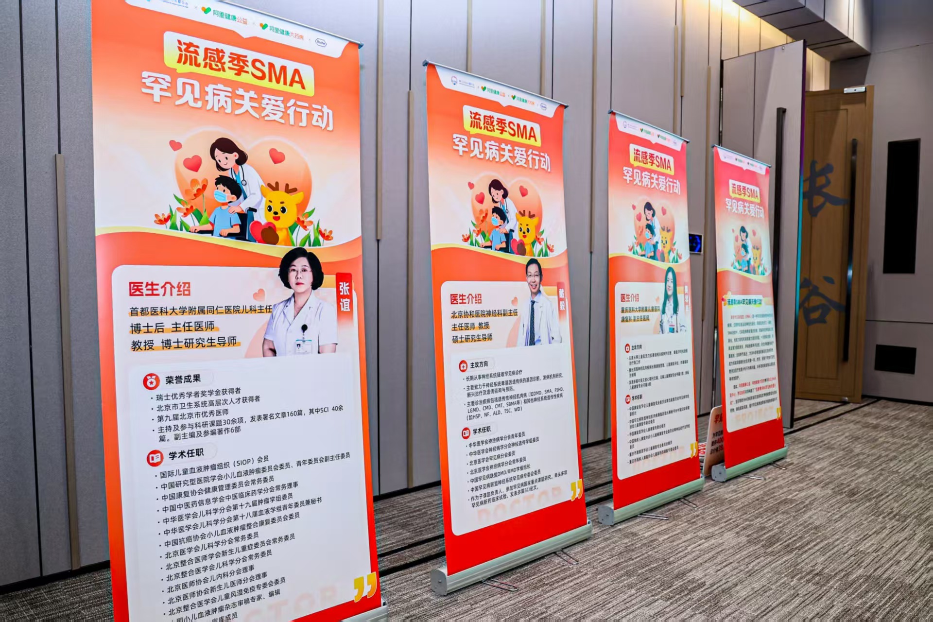 流感季这些重点人群请注意防护 流感季来临，SMA这类罕见病患者是流感高危重点人群