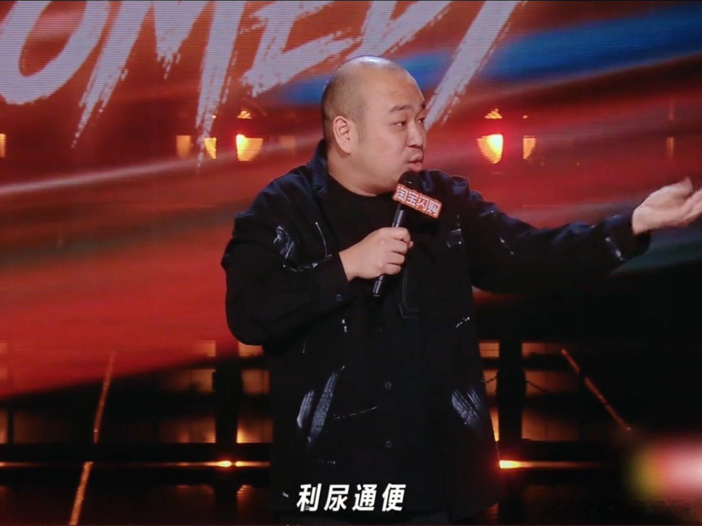 咖啡属于正经中药纪鹏咖啡属于正经中药纪鹏在喜剧之王单口季的科普段子刷新我的认知，