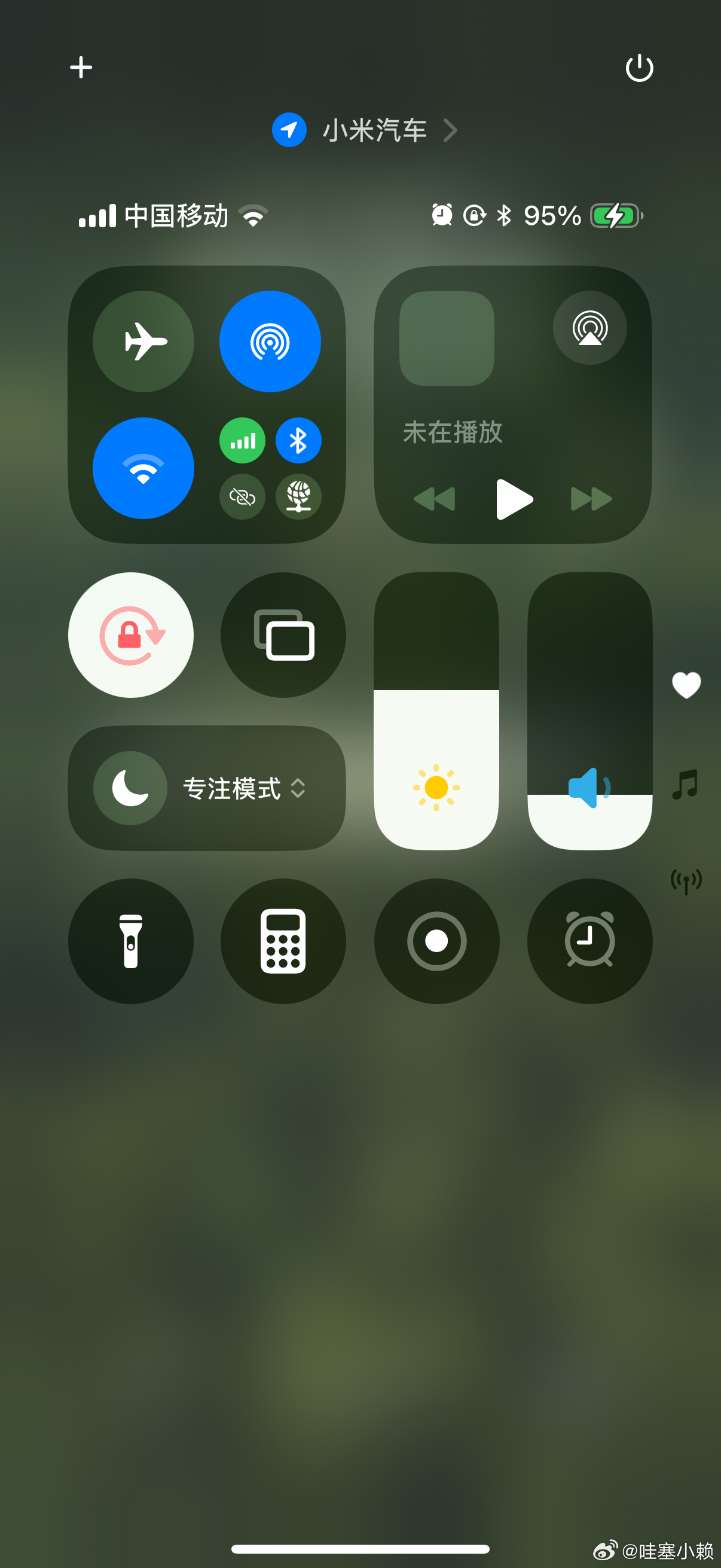 iPhone也锁电？？？我的iPhone16pro充电充到95%就不动了[傻眼]