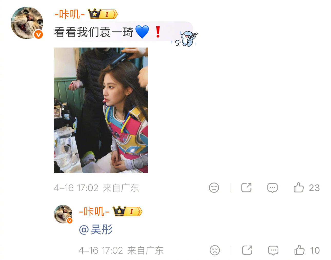 吴彤评论区变内娱爱豆待业区 吴彤评论区这波“操作”绝了，妥妥的内娱爱豆展示平台呀